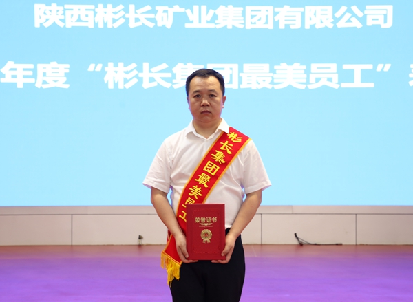 1661763701595766.jpg 2.大梵宇矿史江平.JPG