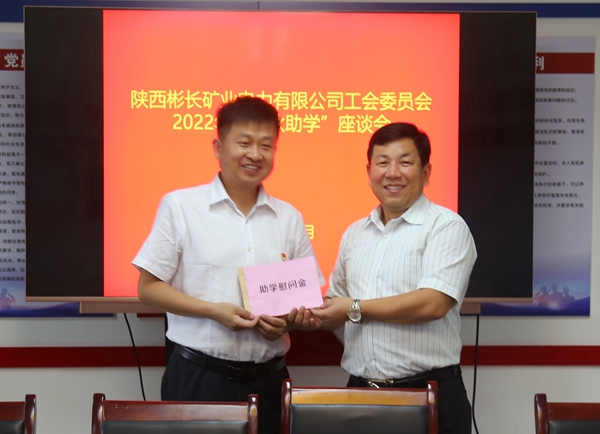 1662018061321318.jpg 发放助学金.jpg