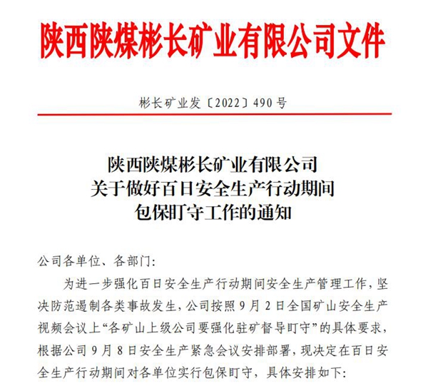 QQ��ͼ20220915102440.jpg
