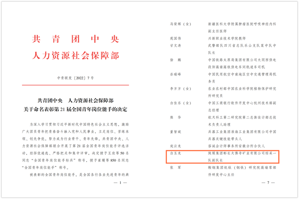 1663898707160172.png 文件.png