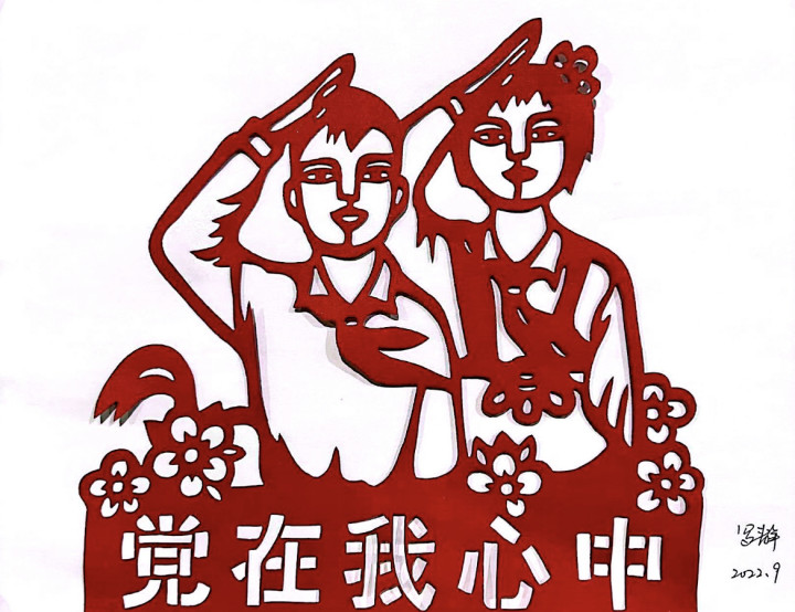 �޾���ֽ������������ (���ߣ����˷ֹ�˾ �޾�) (4).jpg