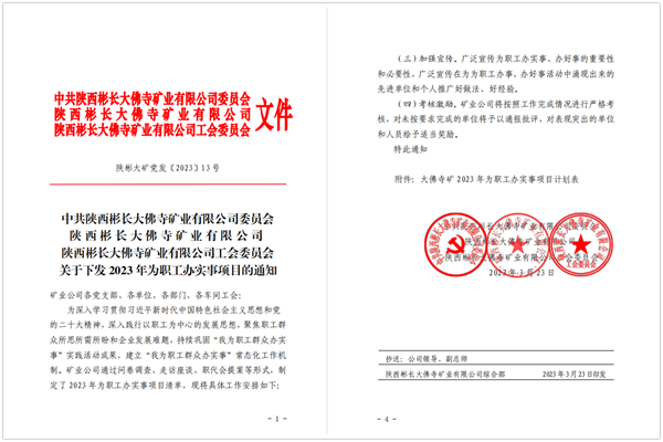 1681094038199572.png 111_副本.png