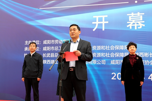 1682057266456335.jpg 尊龙凯时集团党委副书记、总司理焦小年致辞_副本.jpg