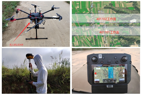 1691374084937713.jpg 孟村矿应用多源遥感监测手艺_副本.jpg