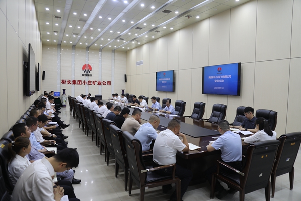 1691574312194341.jpg 1 °²°ì»á_¸±±¾.jpg