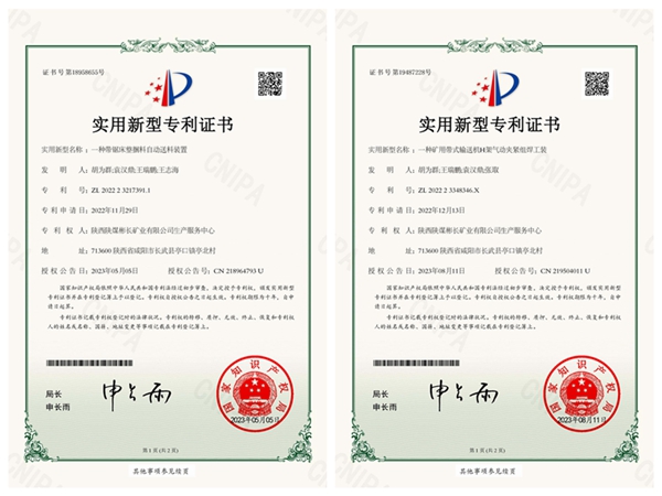 1694574080214001.jpg 配图2_副本.jpg