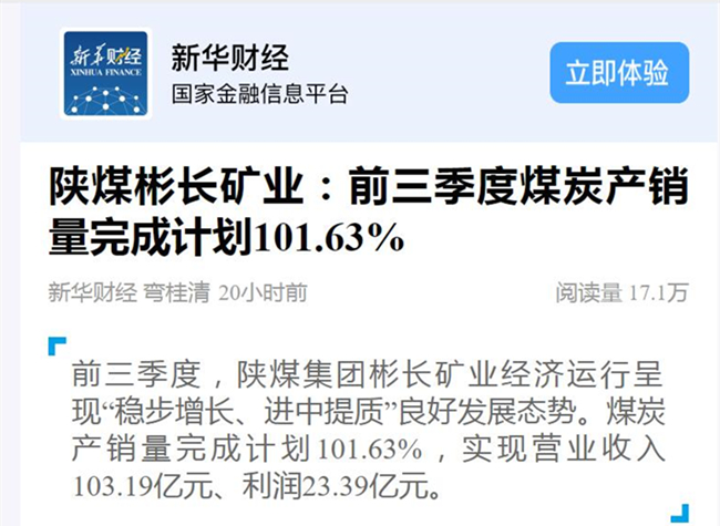 1697242779952796.jpg QQ½ØÍ¼20231013125714.jpg