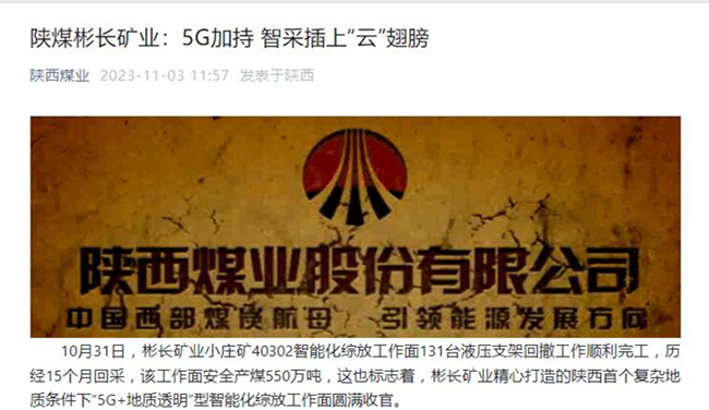 1699059242207714.jpg QQ截图20231103170324.jpg