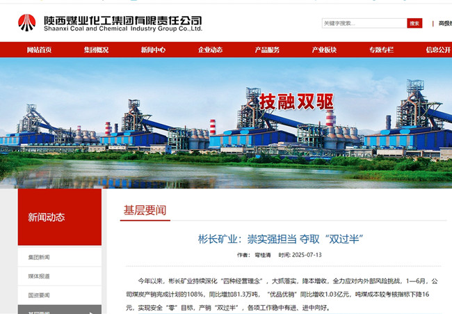 ������ʱ��ҵ����ʵǿ���� ��ȡ��˫���롱.jpg