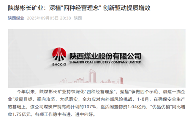 ������úҵ΢�š���ú������ʱ��ҵ����ֲ������ı����� ��ǿ��������������.png