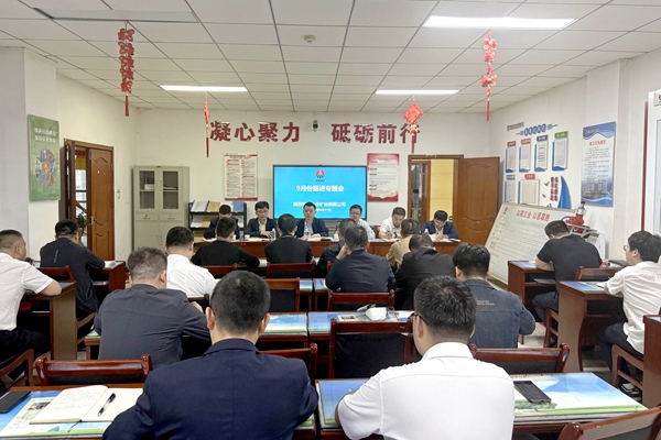 1757666002128131.jpg 1 掘进提升专题聚会_副本.jpg