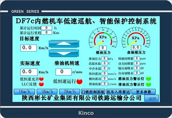 1761816831159367.png ÌúÔË.png