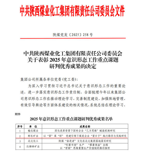 QQ��ͼ20251125100553_����.png