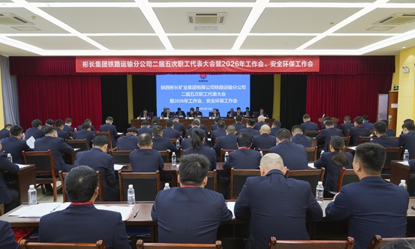 1770774113423732.jpg 铁运.jpg