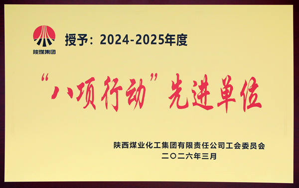 2026��3������˾�ٻ���ú���Ű����ж��Ƚ���λ ����.png