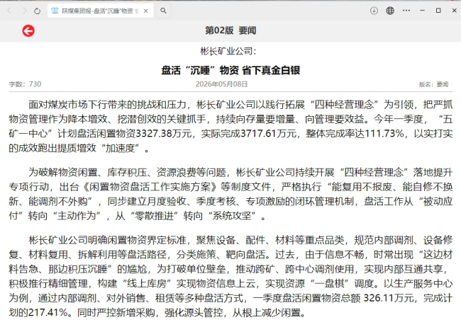 1778320103450857.png 微信截图_20260509174255.png