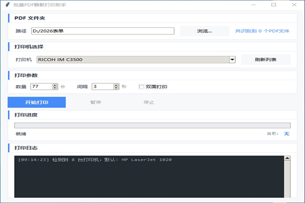 1790135065665163.jpg 配图3_副本.jpg