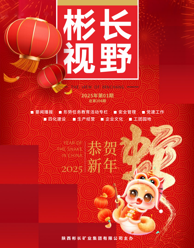 ������ʱ-�������ǲ�!